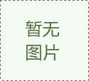 钟村街伙同调研南奥社区下层管理职责