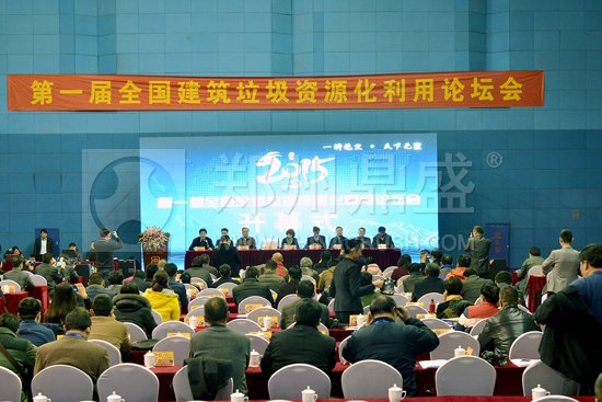 2015һȫ(gu)YԴՓ(hu)
