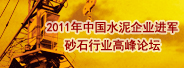 2012ˮI(y)D(zhun)M(jn)܊ɰʯI(y)