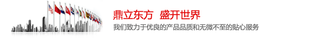 銷售網(wǎng)絡