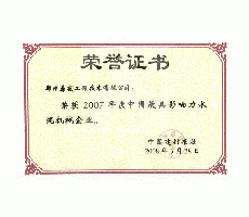 ЇӰˮC(j)еI(y)