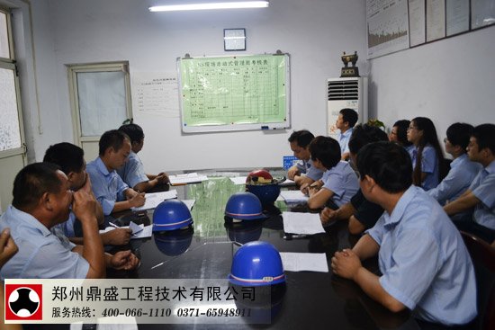 鄭州鼎盛組織員工到破碎機(jī)生產(chǎn)基地參觀學(xué)習(xí)8S管理