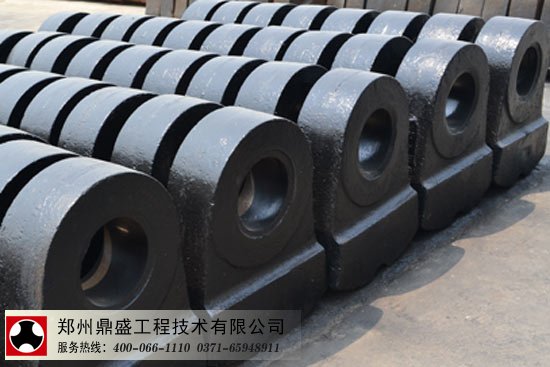 天瑞水泥 鼎盛 大金牙破碎機(jī)錘頭