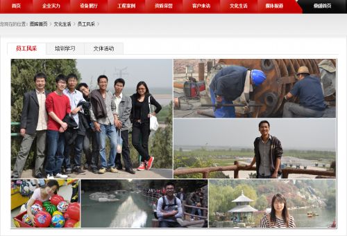 http://www.bjswzl.com.cn/pic/culture/