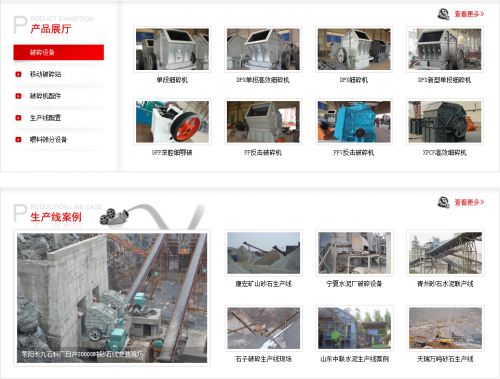 鼎盛新版圖庫設(shè)備展廳