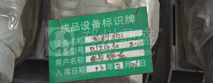 往復(fù)式給料機(jī)廠家