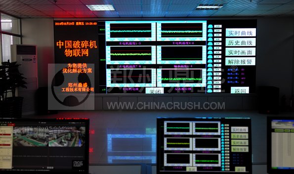 智能化骨料生產(chǎn)系統(tǒng)