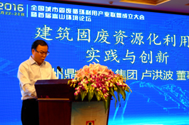 鄭州鼎盛企業(yè)集團董事長盧洪波