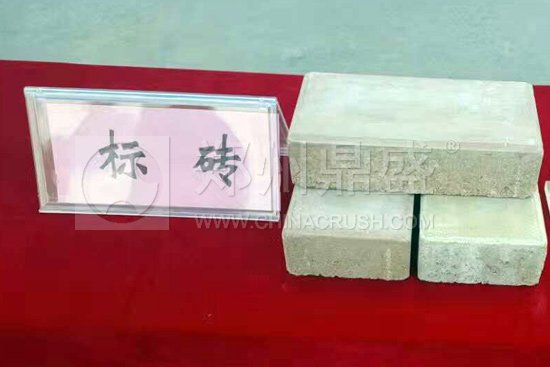 建筑垃圾資源化利用