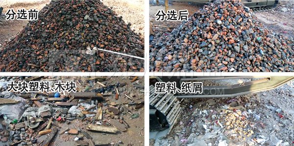 履帶式輕物質(zhì)移動分離車